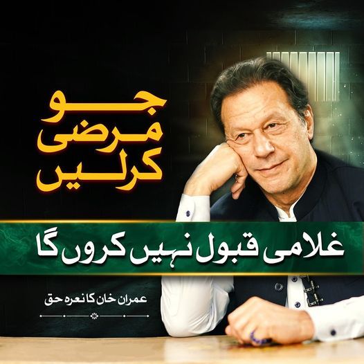 ▄︻テ𝕊𝕙𝕒𝕫𝕚 𝕜𝕙𝕒𝕟 𝟙𝟙𝟘 ══━一💥 (@akhter_she8620) on Twitter photo 💥فالو بیک کے لیے ان اکاؤنٹس کو فالوکریں.
💥 اس پوسٹ کو لائیک اور ری پوسٹ کریں.
💥کمنٹس میں ایکس ہینڈل شیئر کریں.
<a href="/AntalHyat_/">عالم آرا</a>
<a href="/p_myry/">🇵🇰میری پہچان پاکستان🇵🇰</a>
<a href="/PariJaan804/">zobi khan niazi</a>
<a href="/AmirShad535802/">Amir Shad</a>
<a href="/Sabeen_K76/">Sabeen Khan</a>
<a href="/2MKY3/">🌹ام مصطفیٰ 🌹</a>
<a href="/CZG43PTI/">Ch zaman Gill 💪🇵🇰ᴾᵃᵏᴾᵒʷᵉʳ</a>
<a href="/FreeImranKhaan/">🥀 Pakistan khan🥀</a>
<a href="/Hk2sa/">🇭ӄɦօֆǟᴾᵃᵏᴾᵒʷᵉʳ</a>
<a href="/akhter_she8620/">▄︻テ𝕊𝕙𝕒𝕫𝕚 𝕜𝕙𝕒𝕟 𝟙𝟙𝟘 ══━一💥</a>
#KhanNeedsMedicalCheckU 💥فالو بیک کے لیے ان اکاؤنٹس کو فالوکریں.
💥 اس پوسٹ کو لائیک اور ری پوسٹ کریں.
💥کمنٹس میں ایکس ہینڈل شیئر کریں.
<a href="/AntalHyat_/">عالم آرا</a>
<a href="/p_myry/">🇵🇰میری پہچان پاکستان🇵🇰</a>
<a href="/PariJaan804/">zobi khan niazi</a>
<a href="/AmirShad535802/">Amir Shad</a>
<a href="/Sabeen_K76/">Sabeen Khan</a>
<a href="/2MKY3/">🌹ام مصطفیٰ 🌹</a>
<a href="/CZG43PTI/">Ch zaman Gill 💪🇵🇰ᴾᵃᵏᴾᵒʷᵉʳ</a>
<a href="/FreeImranKhaan/">🥀 Pakistan khan🥀</a>
<a href="/Hk2sa/">🇭ӄɦօֆǟᴾᵃᵏᴾᵒʷᵉʳ</a>
<a href="/akhter_she8620/">▄︻テ𝕊𝕙𝕒𝕫𝕚 𝕜𝕙𝕒𝕟 𝟙𝟙𝟘 ══━一💥</a>
#KhanNeedsMedicalCheckU