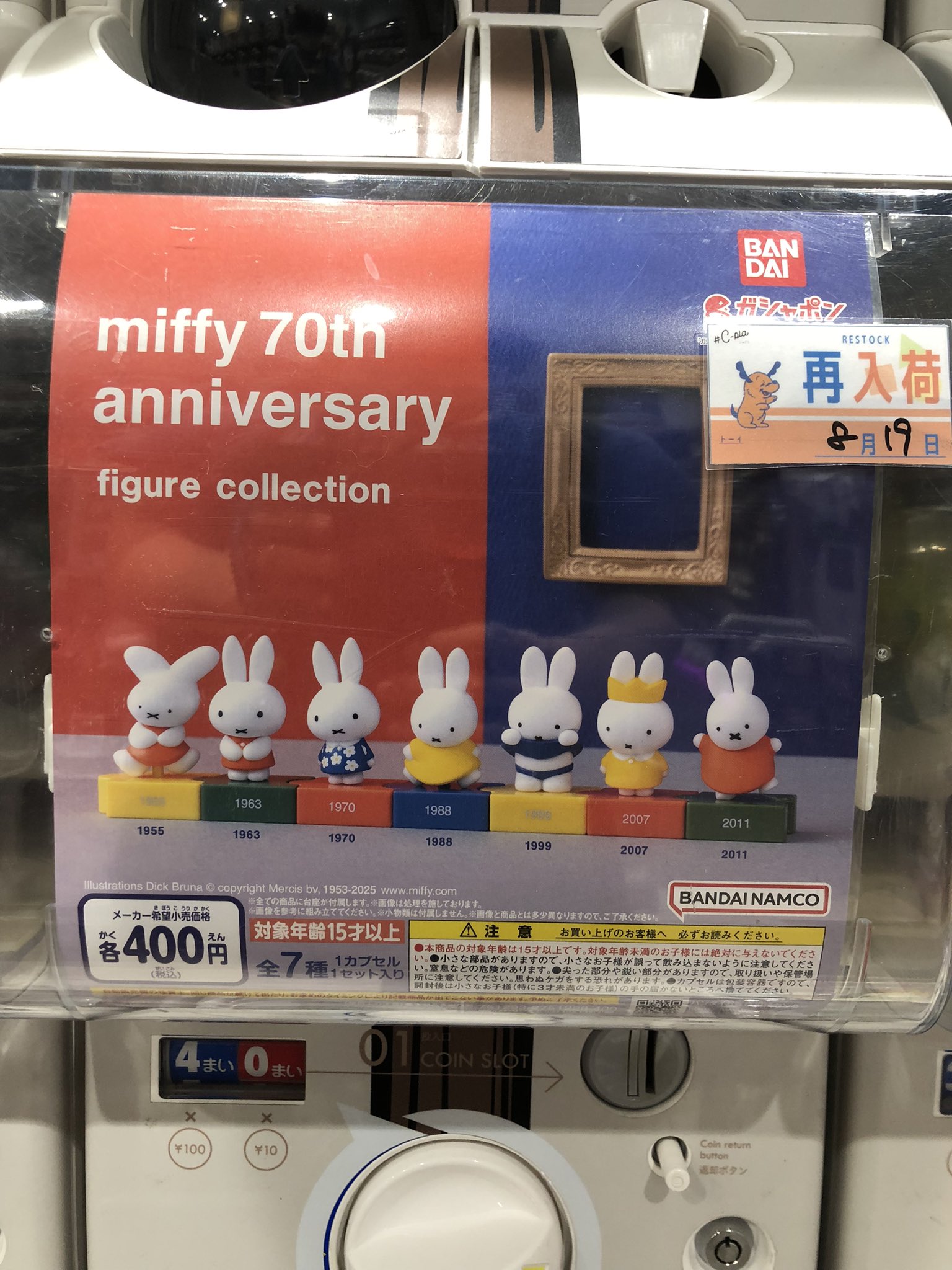 C-pla イオンモール上尾店【公式】 on X: 