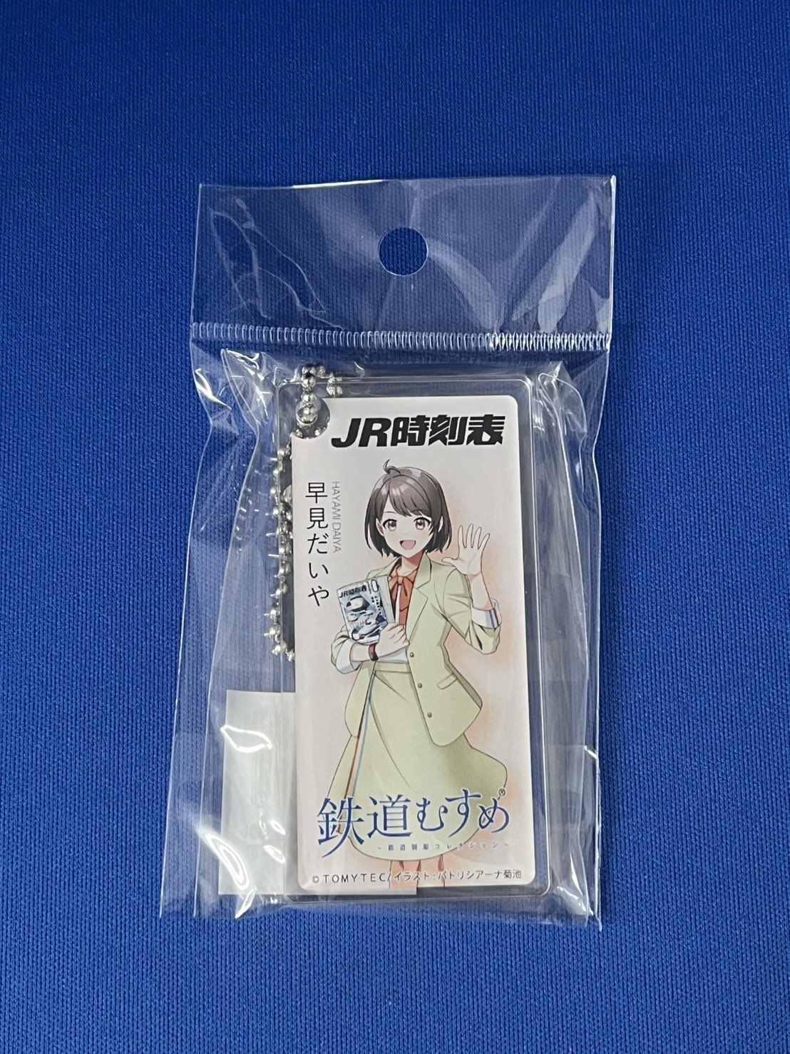 ★ただぽん　鉄道時刻表　JR発足時編集 ☆ただぽん様専用 鉄道時刻表 JR発足時編集 - メルカリ