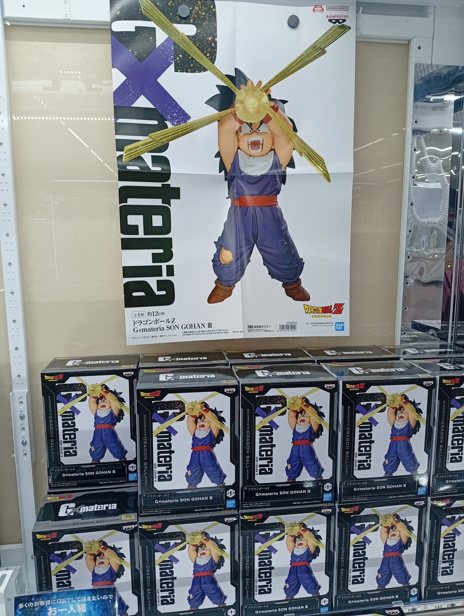 群馬レジャーランド前橋店 on X: 