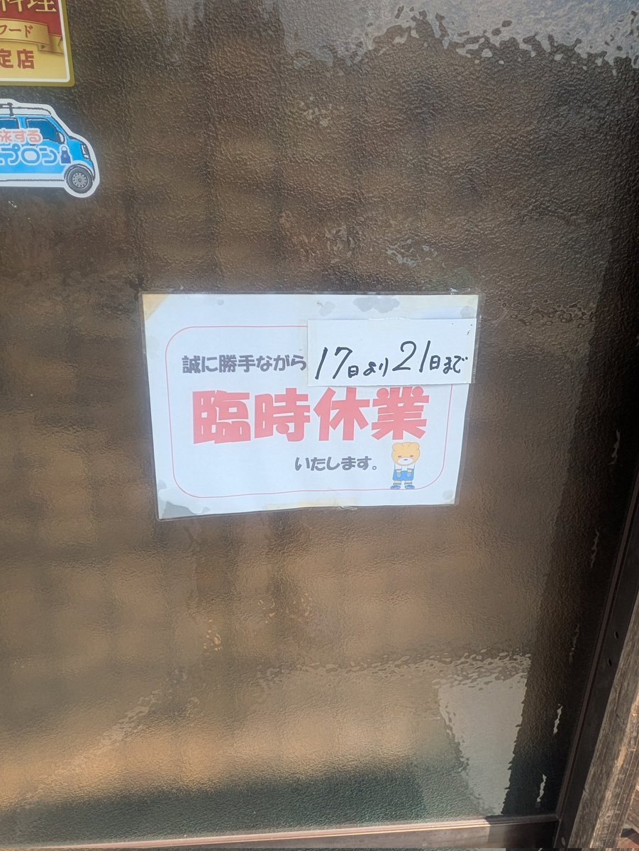 JunGecko公式 tweet media