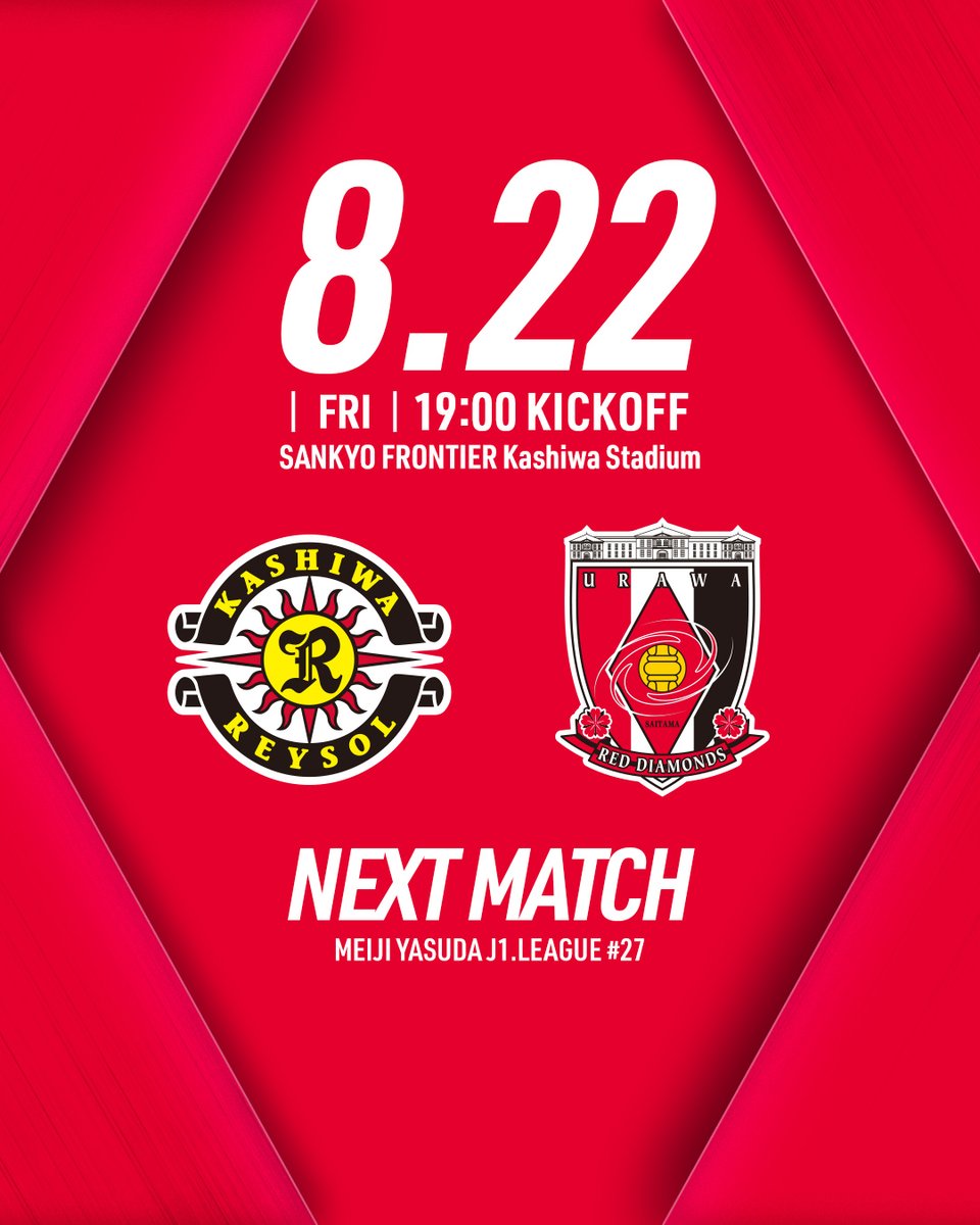 🔴J1リーグ 第27節 vs 柏 試合情報🔴

vs 柏
🗓️8/22(金)
🕖19:00
📍三協フロンテア柏スタジアム
📺<a href="/DAZN_JPN/">DAZN Japan</a>

⚽️試合情報
urawa-reds.co.jp/topteamtopics/…

#UrawaRedDiamonds #urawareds #浦和レッズ #WeareREDS
#Jリーグ