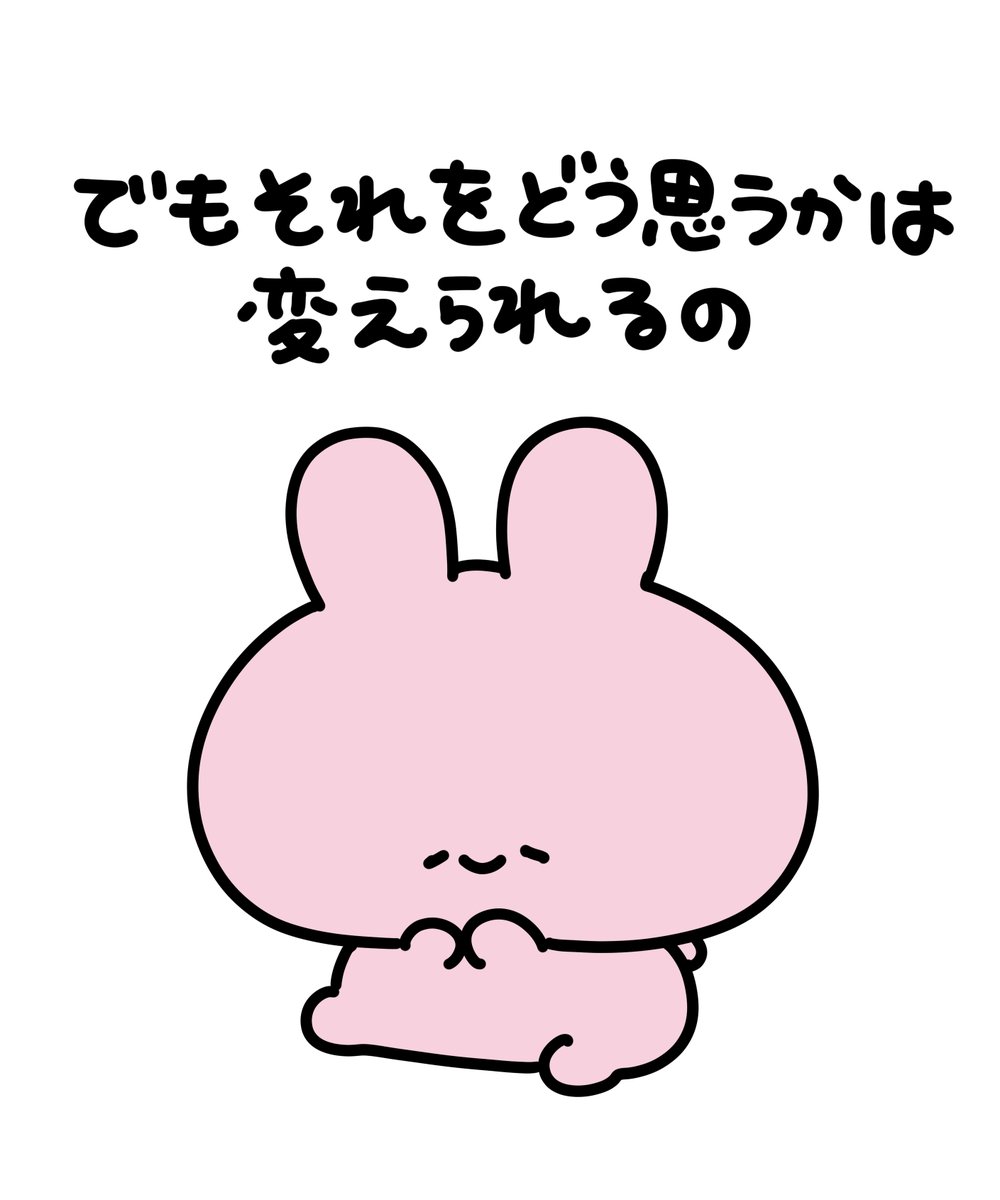 あさみみちゃん (@asamimichaan) on Twitter photo 