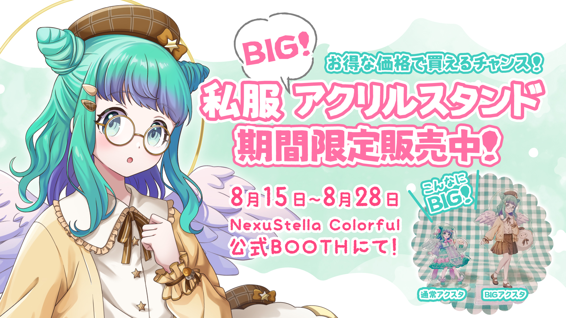 いち　❀羽ばたくホエール❀ 34207d020485b044746f796ed40cd8