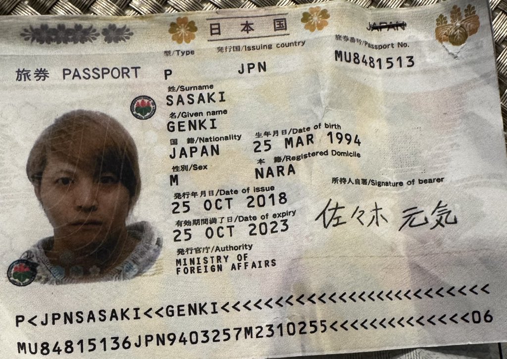 【拡散希望】

現在、当社内においての内勤業務をしていた佐々木元気による金銭を横領していた事が発覚しました

社内調査を進めておりますが現時点で¥13,305,416の横領が確認できてます

お気づきの点や情報をお持ちの方はご一報いただけますようお願い申し上げます

さて…本音と立前のここらが本音