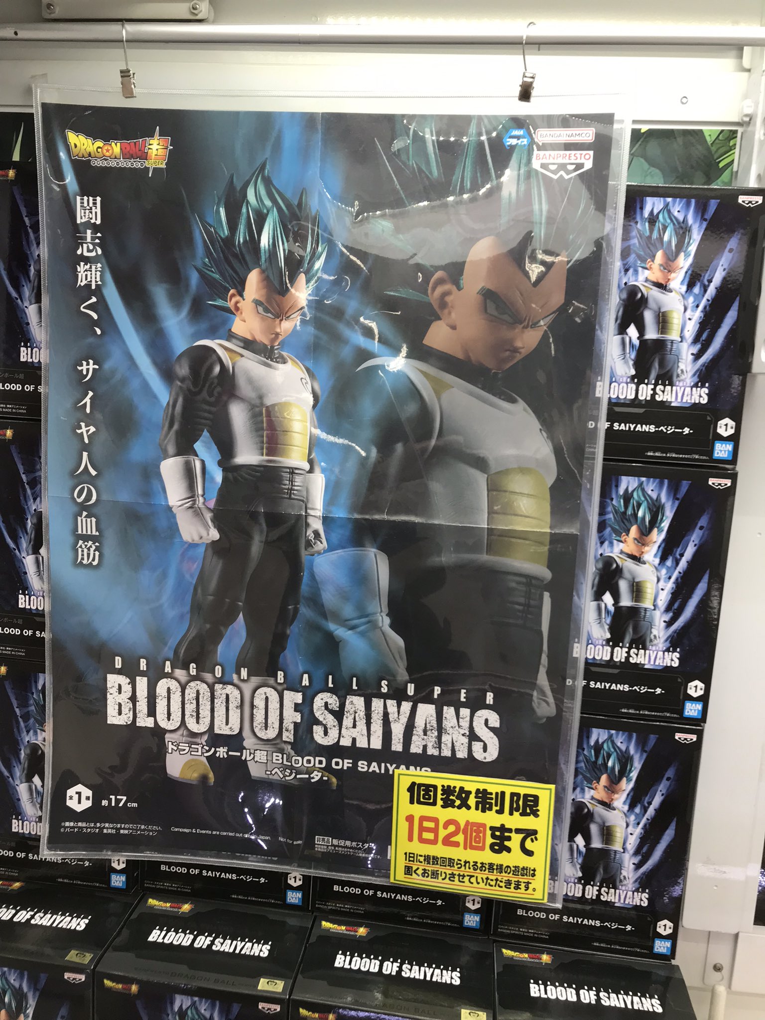 お宝買取団高松伏石店アミューズメントコーナー on X: 
