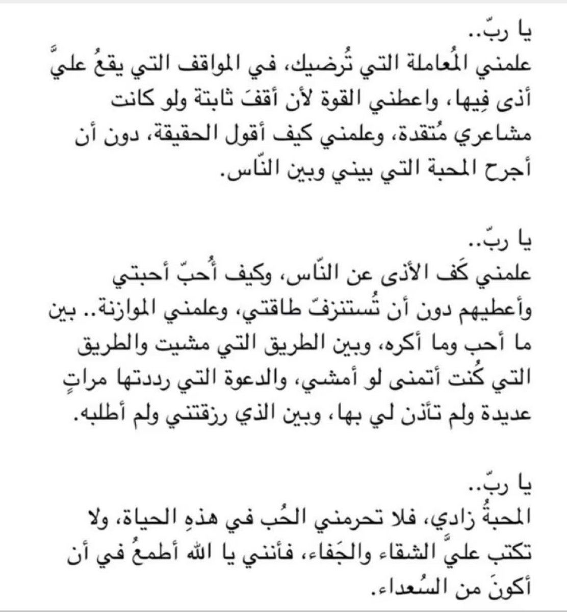 nova_mab tweet media