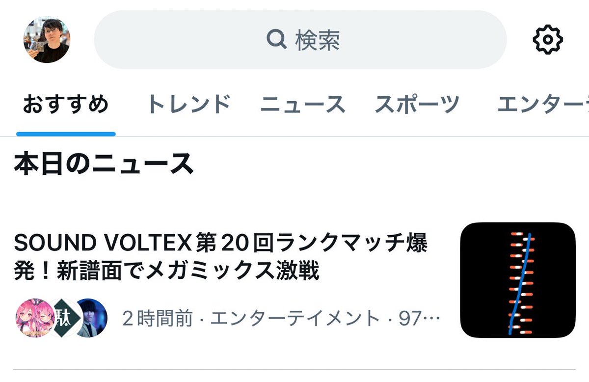本日のニュース、存在しないVerse IV(ULT)の譜面がサムネになってて震えてる