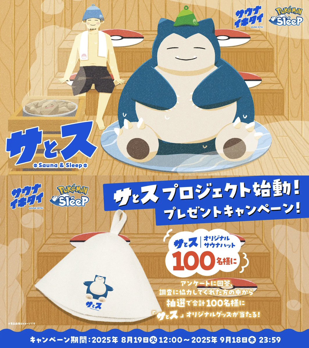 岸170 tmk テレビ 4k][250216] ZOne | Before U Go 유노윤호 fancam - YouTube