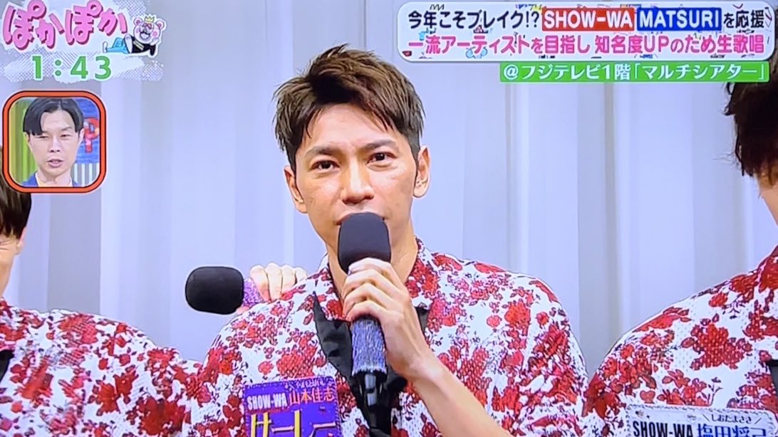 SHOW-WA 寺田真二郎　サイン入りぽかぽか新ステッカー SHOW−WA 寺田 真二郎直筆サイン ぽかぽか - メルカリ