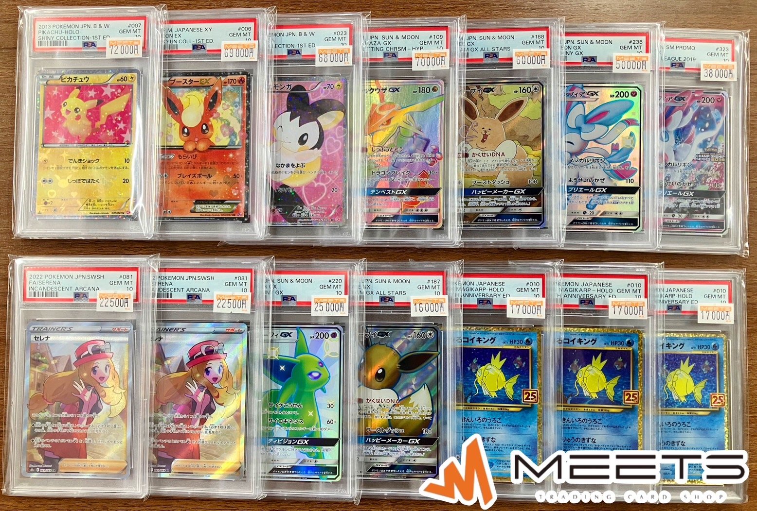MEETS秋葉原店 on X: 