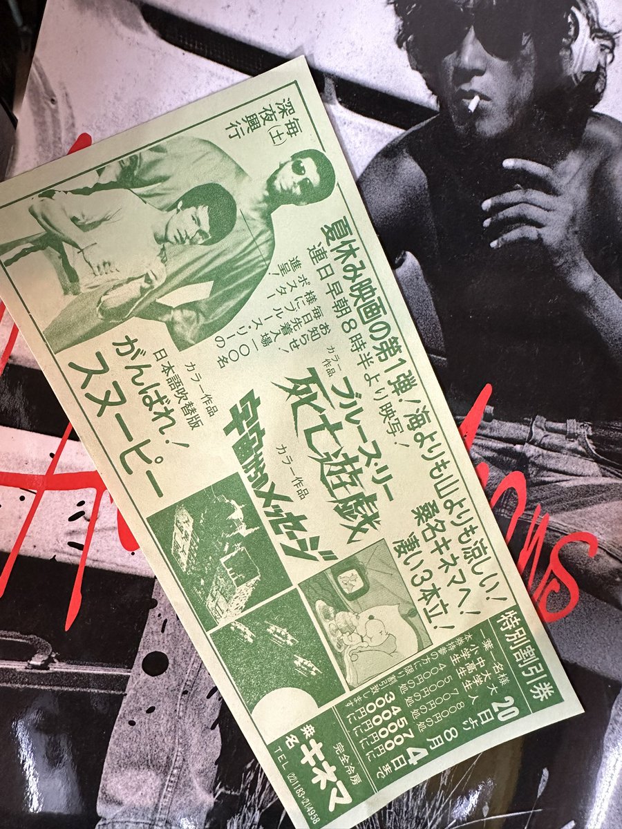 8/19(火)もうこはん通信

お盆休みも明けた夏後半戦‼️
今夜は10日ぶりに島津がお待ちしております✨
しかしホンマに凄い3本立やな🤣