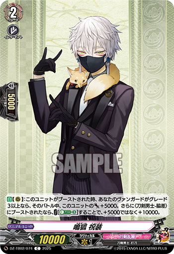 カードファイト!! ヴァンガード公式 on X