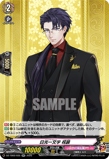 カードファイト!! ヴァンガード Samoedo カードファイト!! ヴァンガード 殺す気か~~~~っ!!!! C DZ-SS04