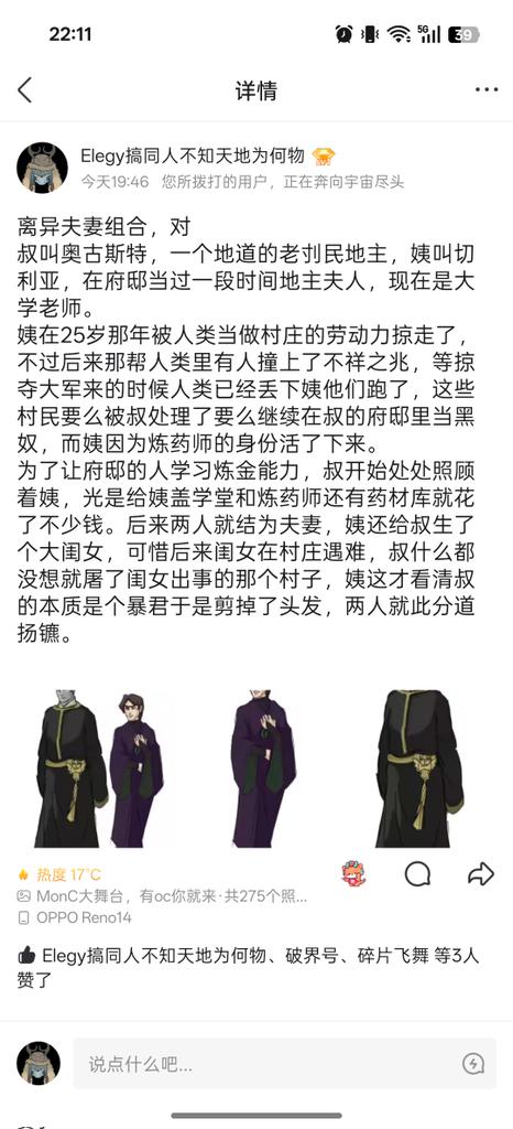 ElegyJacob's tweet photo. OCs,但他们离婚三年了
#minecraft #minecraftoc #illager #originalcharacter #minecraftmobs https://t.co/jg5UBlF65f