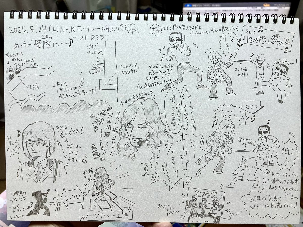 n9izztunKkOOIQn's tweet image. お盆も終わり、トークショーはハズれ😂
あとはカモアル2回、次は府中（もう取れた気🤣！）
その前に夏イベDVD📀のハガキ忘れないよーにせな✏️
春ツアーLIVEレポその2はMyファイナルNHK初日！
仕事が繁忙期に入っちゃって内容薄いです💦
#thealfee51周年推し活 
#springcelebration