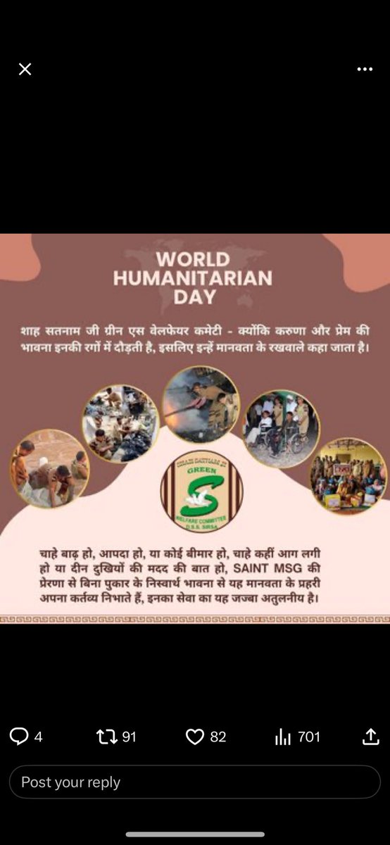 RajKuma38450614's tweet photo. सब धर्मों का सार है कि इंसानियत ही सबसे बड़ा धर्म है! Saint Dr MSG ने Dera Sacha Sauda में सभी को यही पाठ पढ़ाया है! गुरुजी की शिक्षा को मान कर लाखों अनुयायी गुरुजी के बताए सेवा के 170 कार्य करके इंसानियत का झंडा बुलंद किए हुए है! 

#WorldHumanitarianDay
#WorldHumanitarianDay2025 https://t.co/5gpE85vMjW