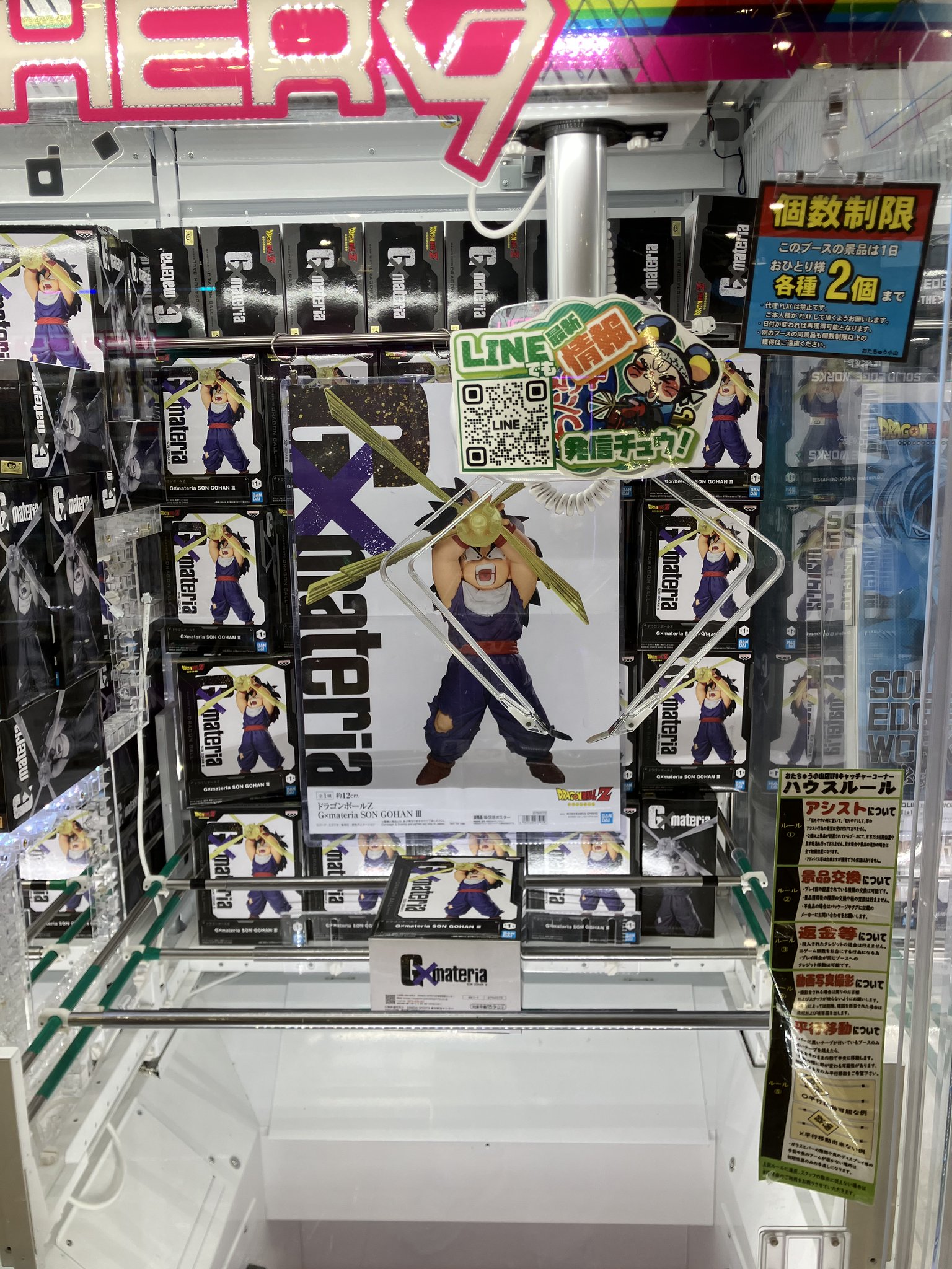 ドラゴンボール - なおちさま専用出品 7個ドラゴンボールボール、ドラゴンボール1〜7つ星ギフト