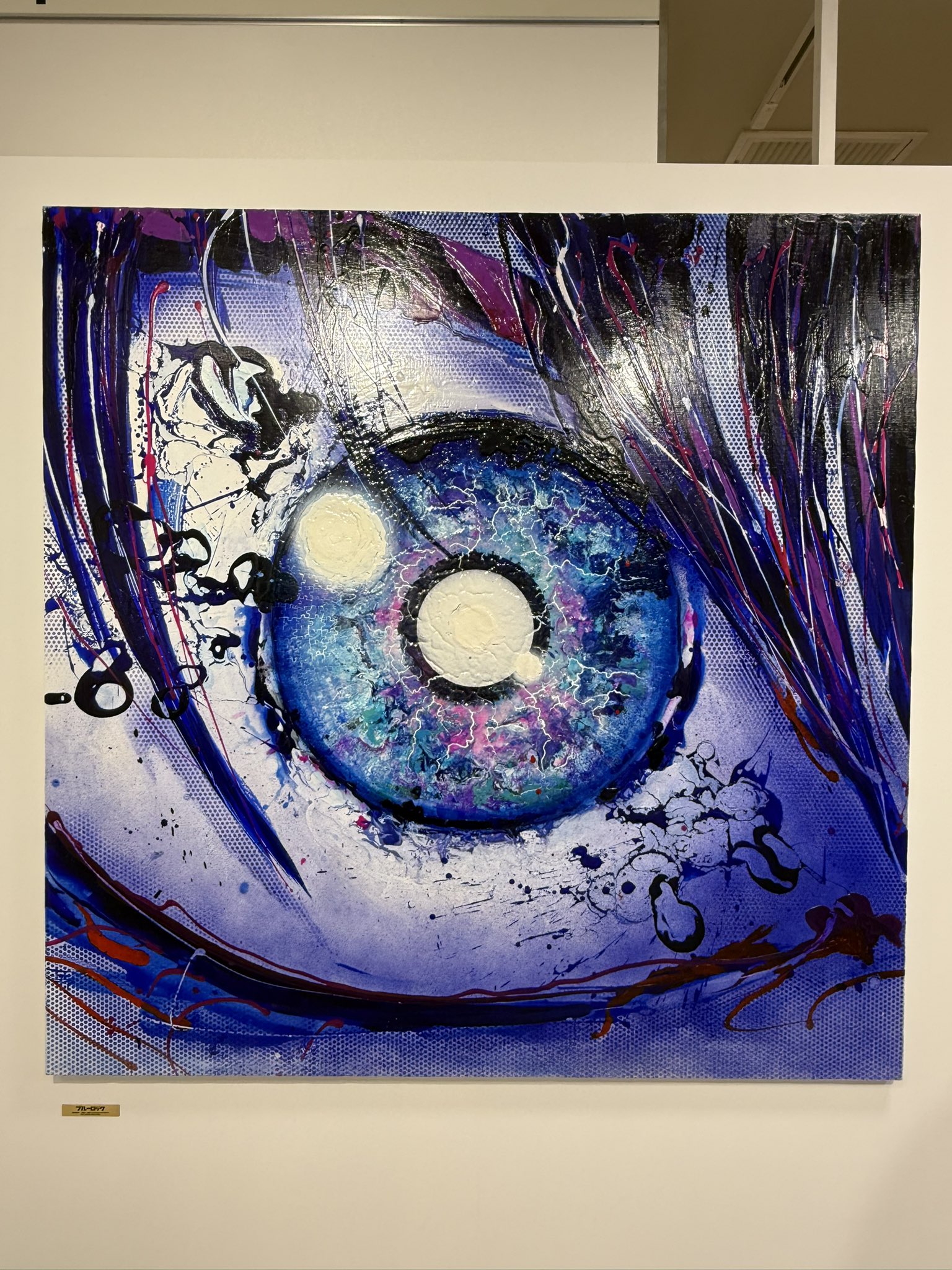 山下良平（10月3日-22日GINZA SIX個展） (@yashitama) / X