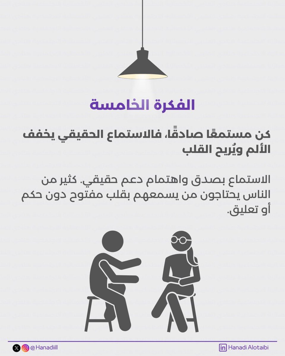Hanadiill's tweet photo. https://t.co/XLmwIQMafg