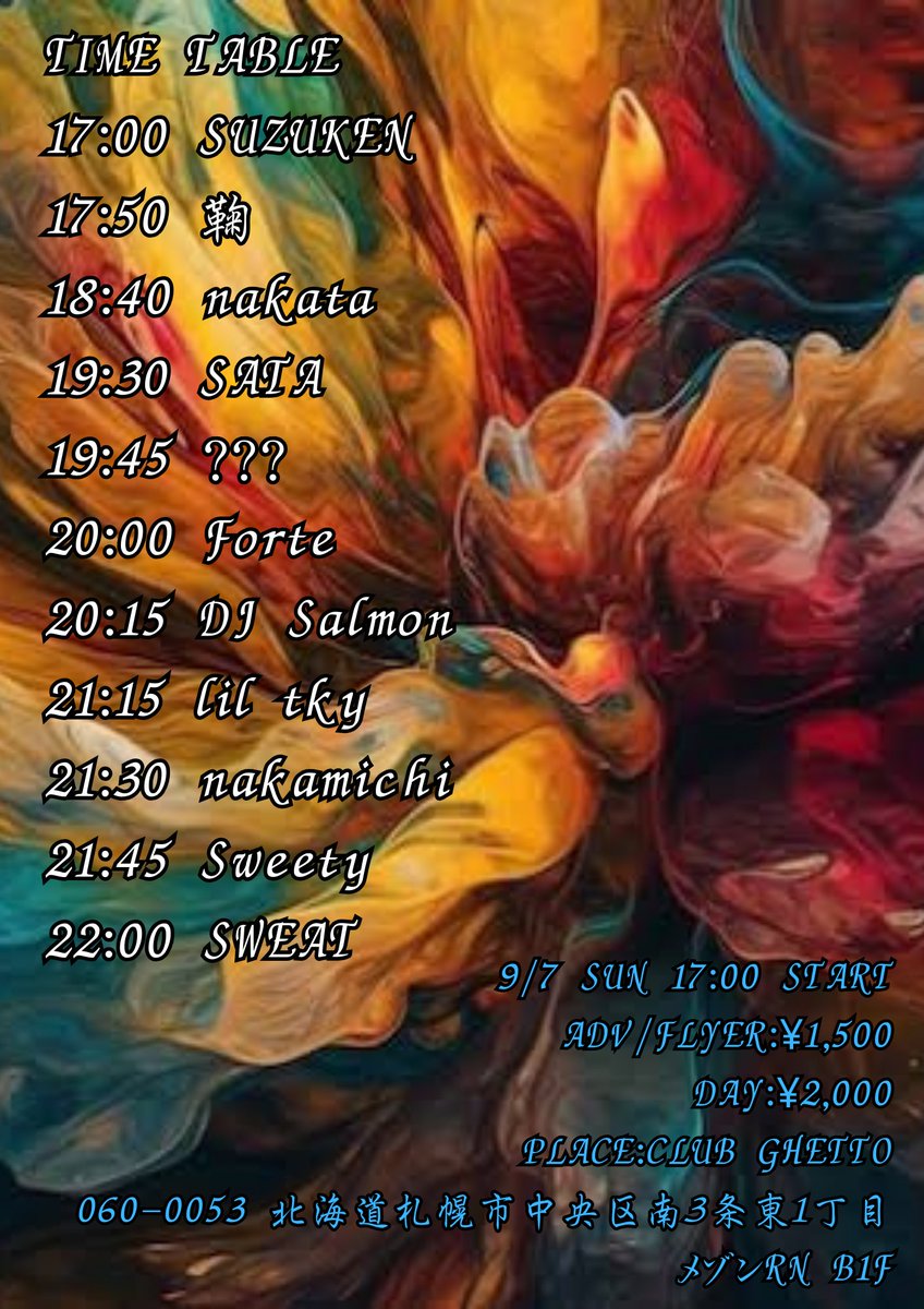 motormouse2006's tweet image. 9/7
#Underprogressing Vol.221
at CLUB GHETTO
6MC&amp;amp;5DJでゲットーを沸かせます！
是非お越しください👍