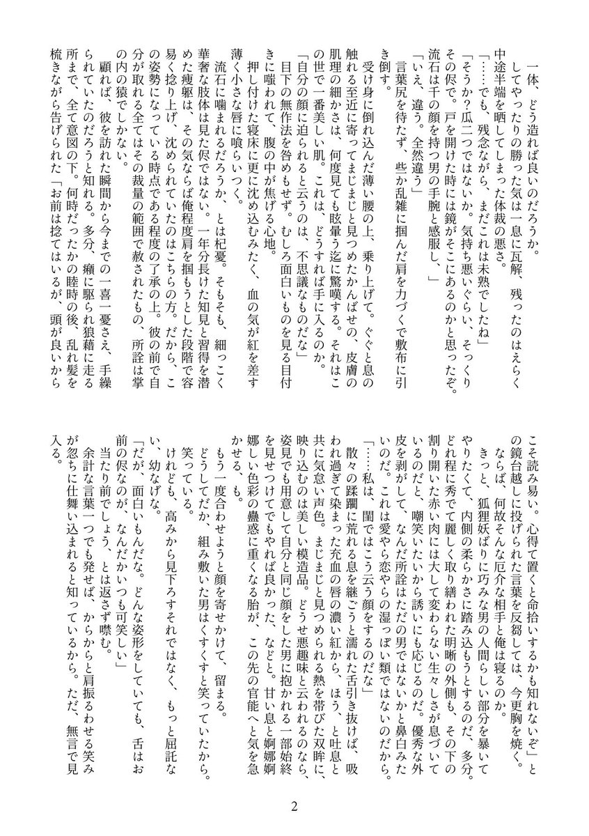 h.投下用 tweet media