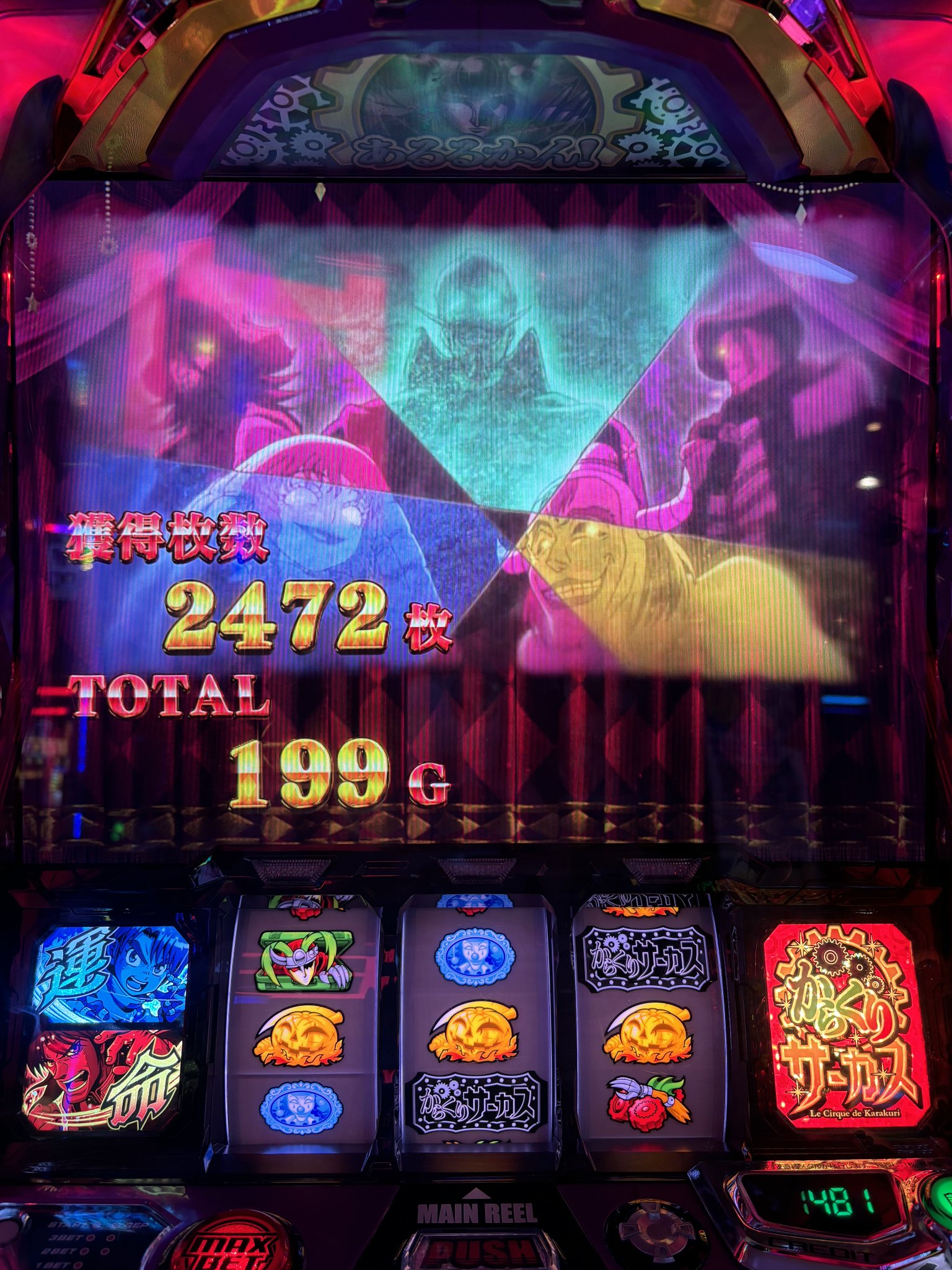 TX系「GAME EX」レギュラー、テレ朝系「いきなり!黄金伝説」 TX系「GAME EX」レギュラー、テレ朝系「いきなり!黄金伝説