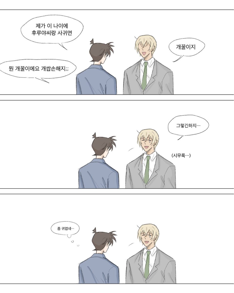 후루신 낙서

개꿀...일지도...?