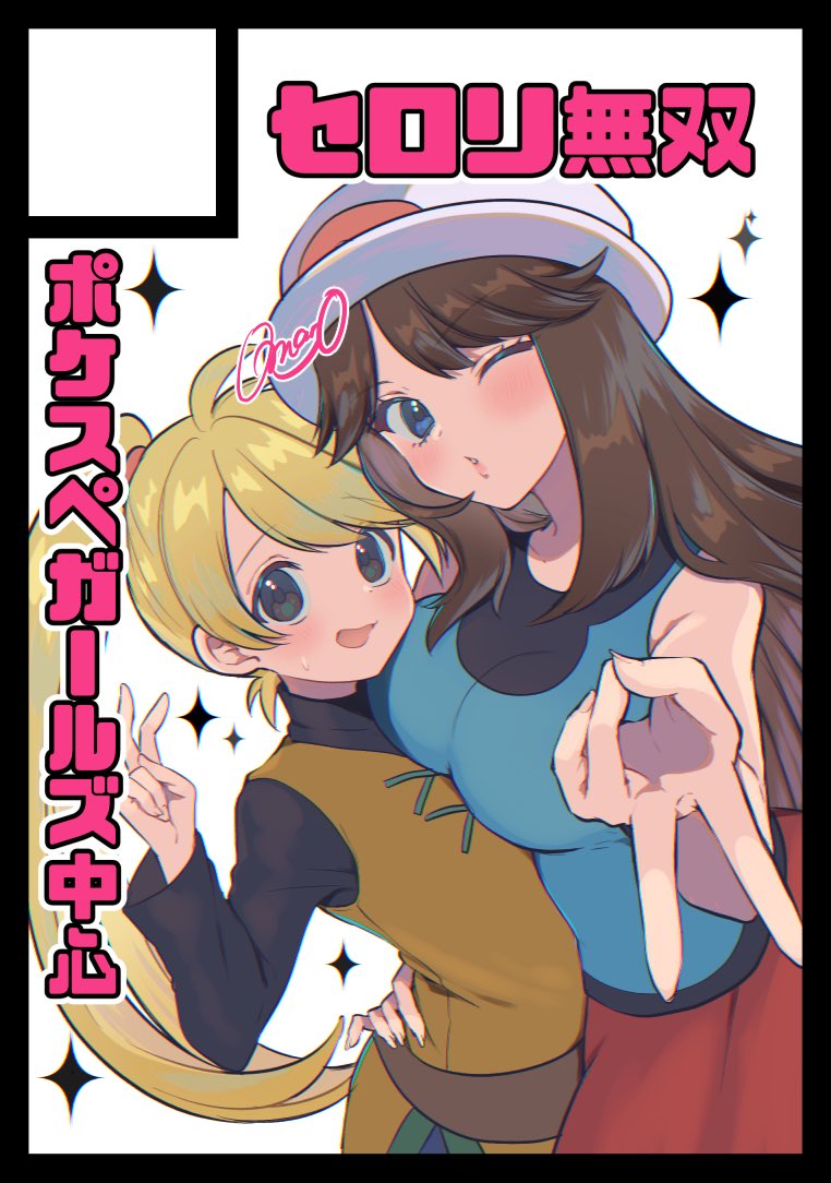 冬コミ申し込みました！
相変わらずガールズの何か出したい！
受かりますように！！！！！！🙏