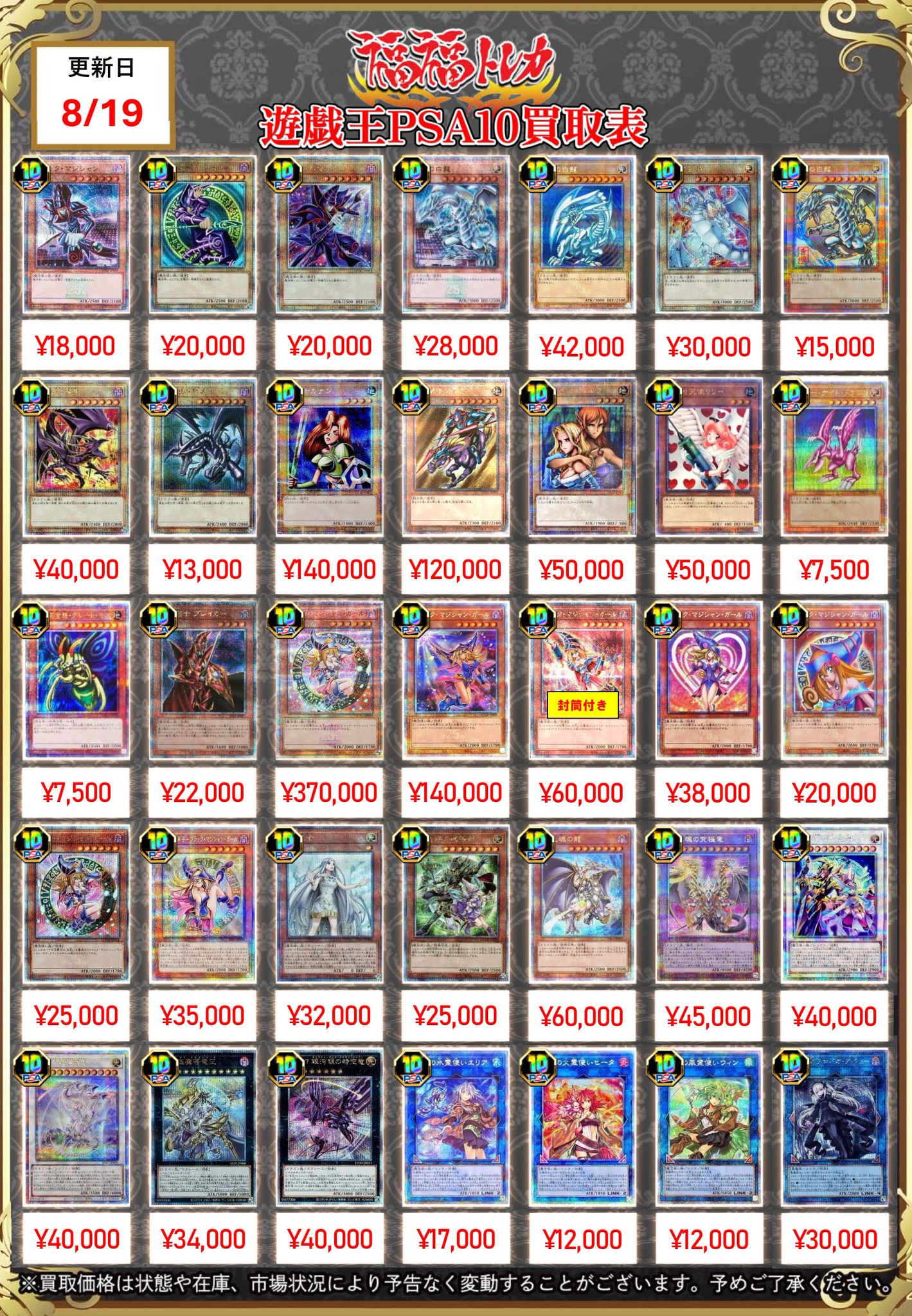 遊戯王トレカ　12BOX まとめ売り Amazon.co.jp: 遊戯王 SSB1 [閃刀姫/特製ストレージボックスのみ