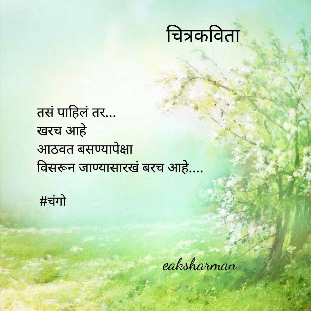Harshrang24's tweet photo. #चंगो https://t.co/cp5c1iXGsV