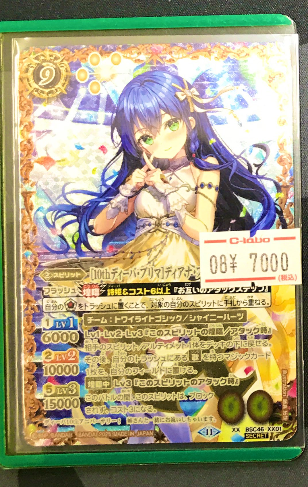 カードラボ岡山西口店 on X: 