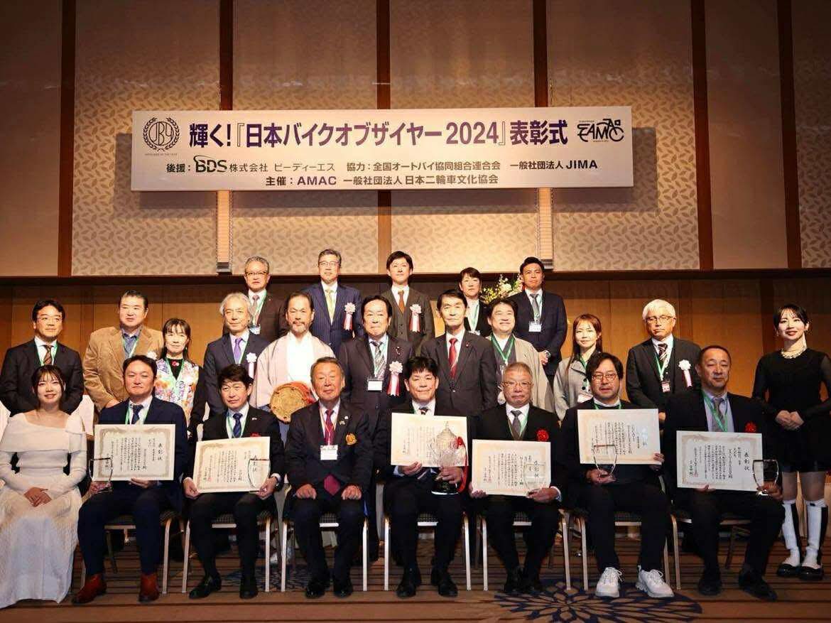 BOTY_2018's tweet photo. 8月19日は ＃バイクの日 日本二輪車文化協会では、バイクの環境より良くする為にこれからもいろんな面で活動していきます！
#バイクオブザイヤー もその一環の事業であります。
#今日は何の日 https://t.co/4NGFh8BzVV