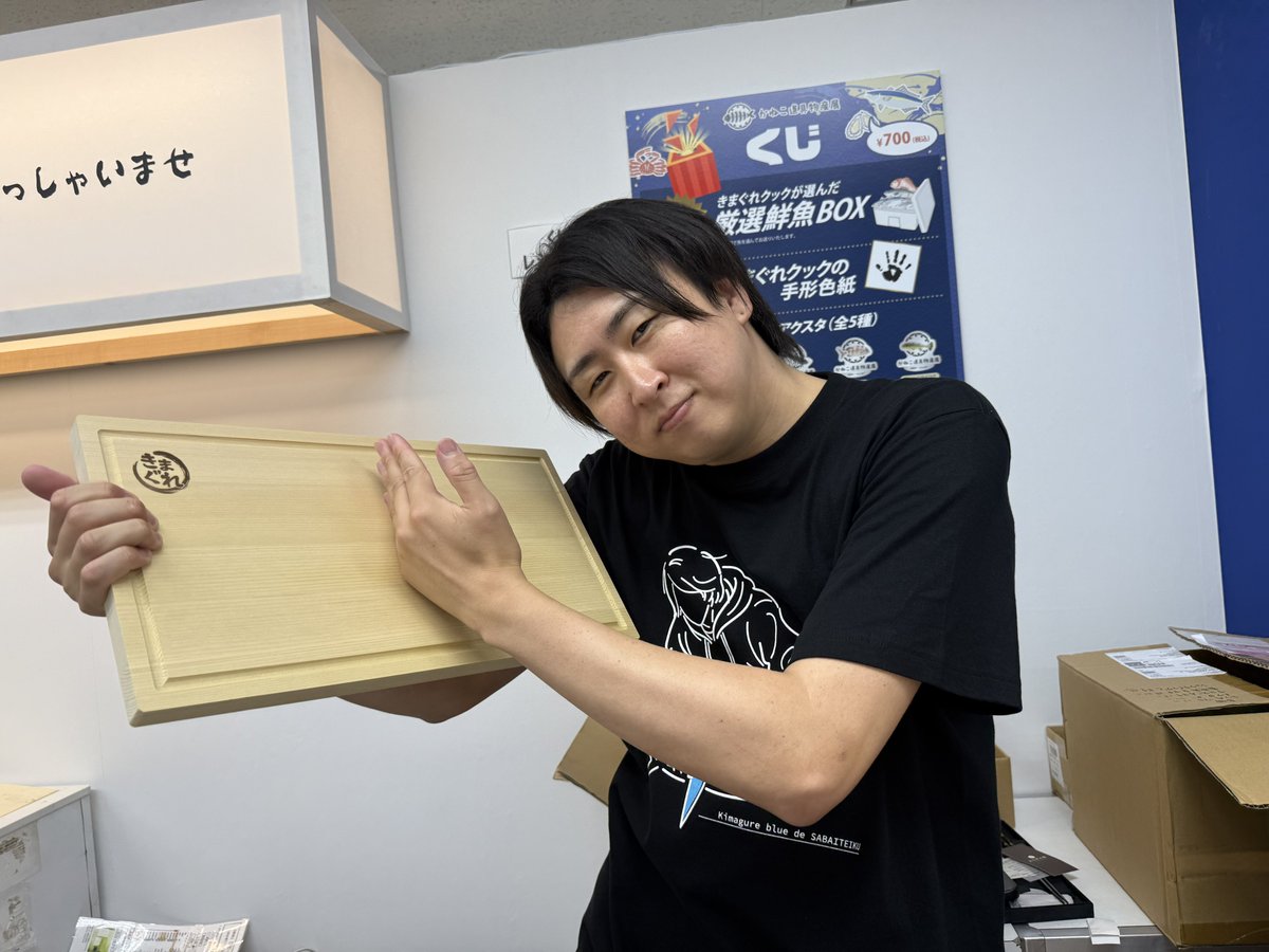 きまぐれクックさんとお会いできました🙌 きまぐれまな板の特徴も教え
