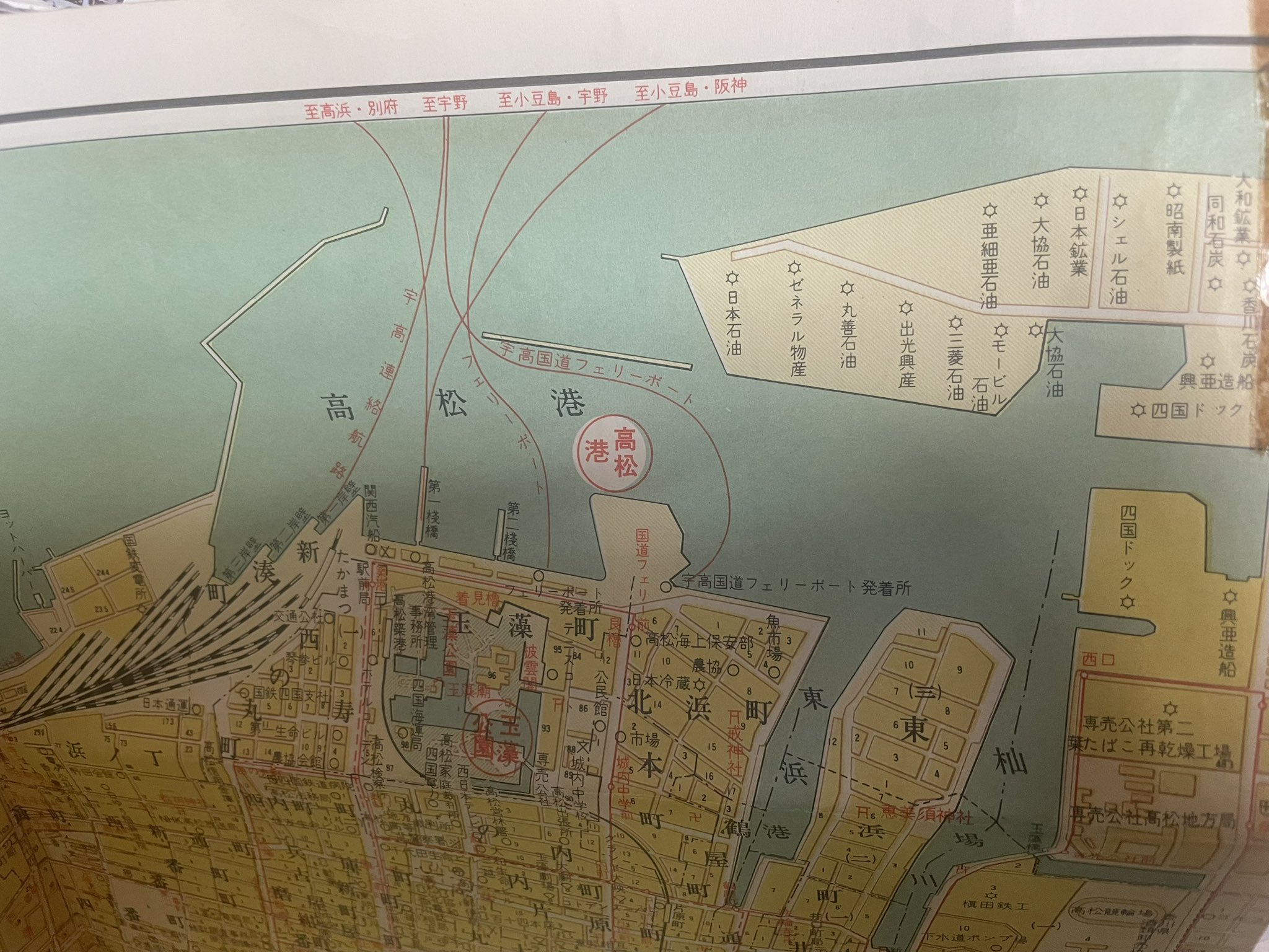 超貴重な沖縄変換前の1959年のCALTEX 沖縄道路地図 　※カルテックス 宇高連絡船愛好會 on X: 