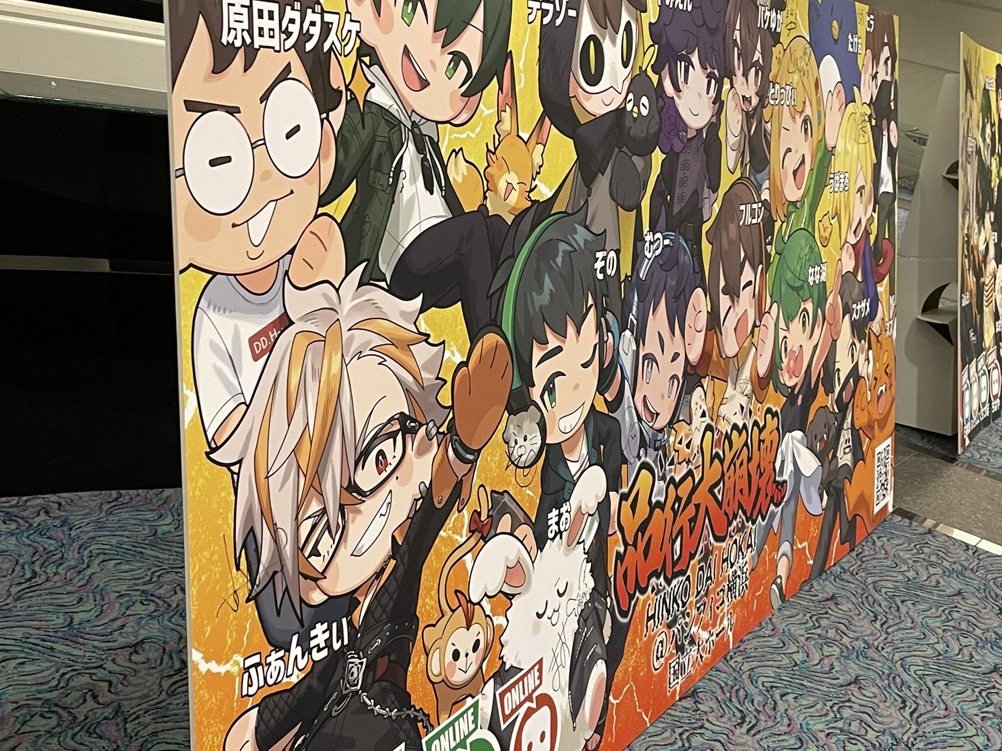 アルジャンPUS羽田 - Search / X