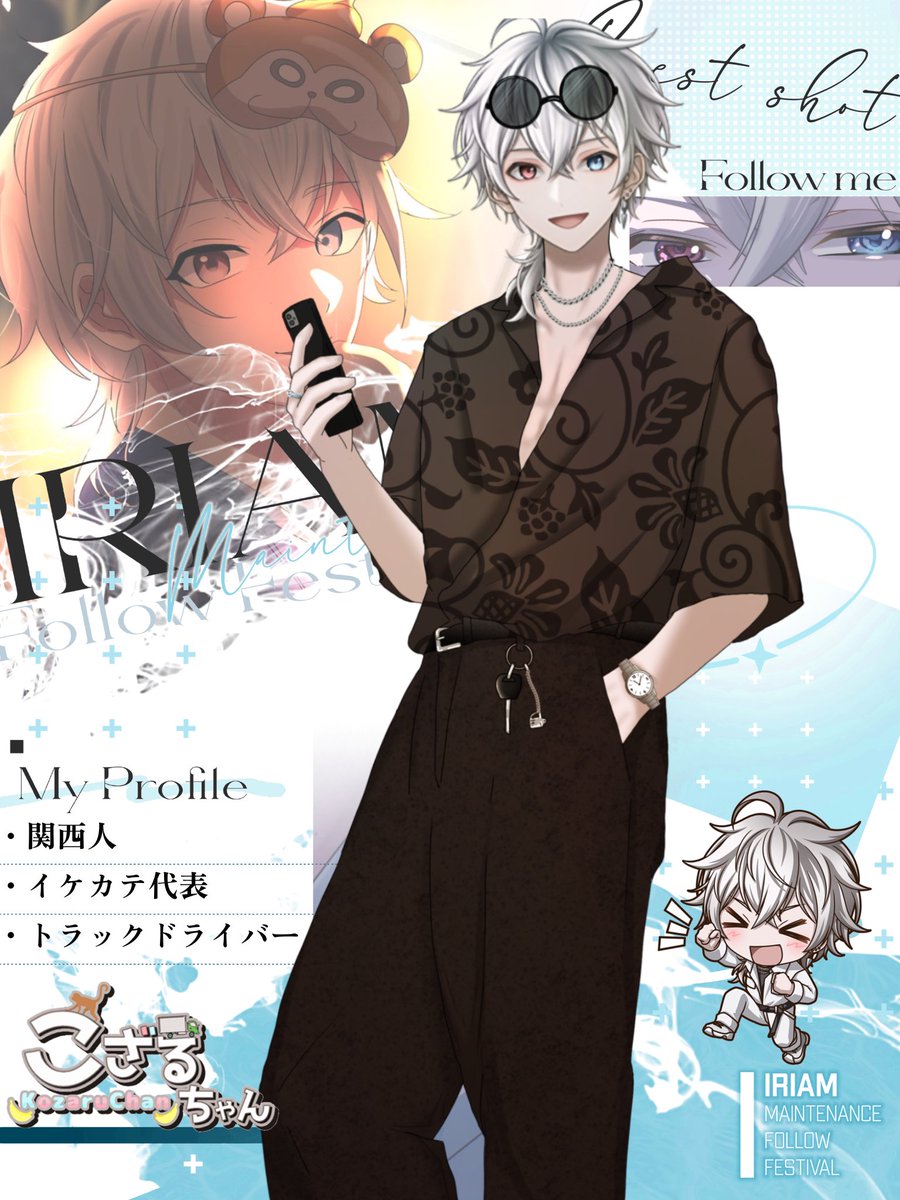 #IRIAMメンテ中のフォロー祭り️ 

◇Linear所属3期生1月組

🙈︎天然人たらし
🚚トラックドライバー
🏍まったり癒し
🙈︎落ち着く関西弁
🚚爽やかお兄さん
🏍イケカテ

顔良し声良しの優しい運ちゃん🚚
最近お歌練習中🎤

 #IRIAMライバーさんと繋がりたい 
 #IRIAMライバーでも拡散されたい