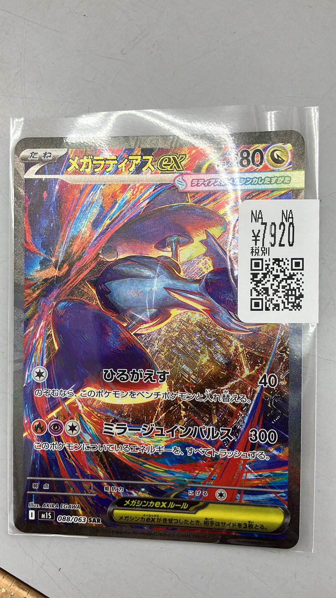 ブックオフ金沢諸江店 on X: 