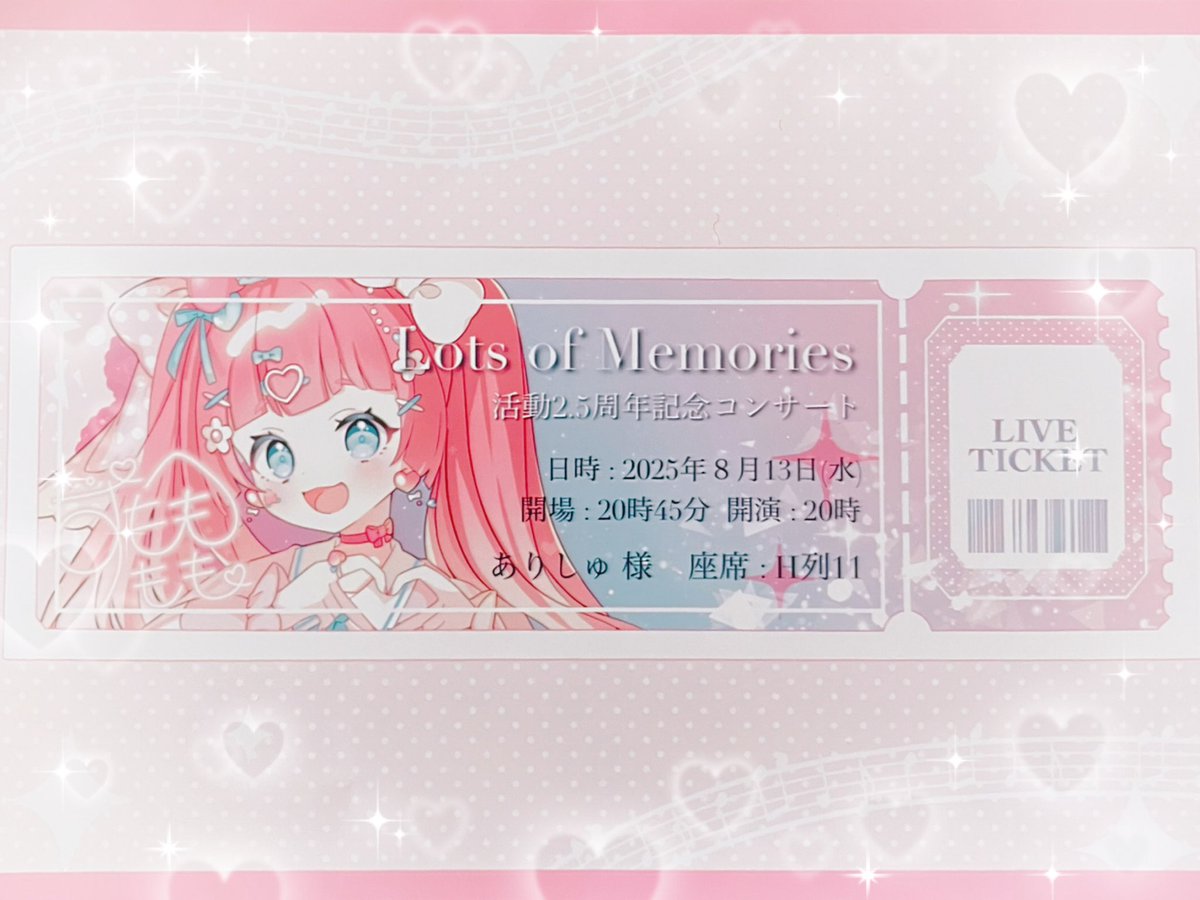 ももさんの2.5周年ライブのチケット🍑🫧

ライブは行けなかったけど、手元にチケットがあるって幸せ🥰