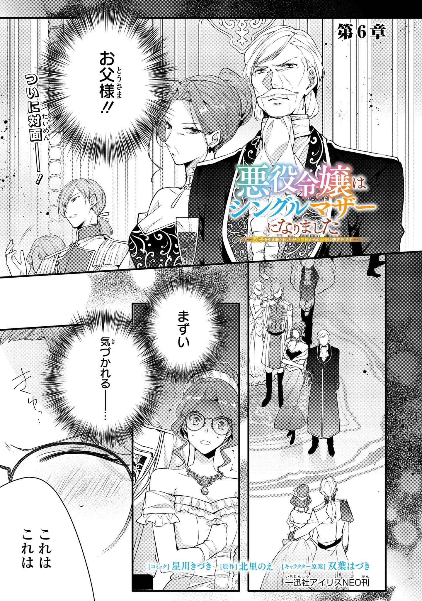 ゼロサム編集部 on X: 