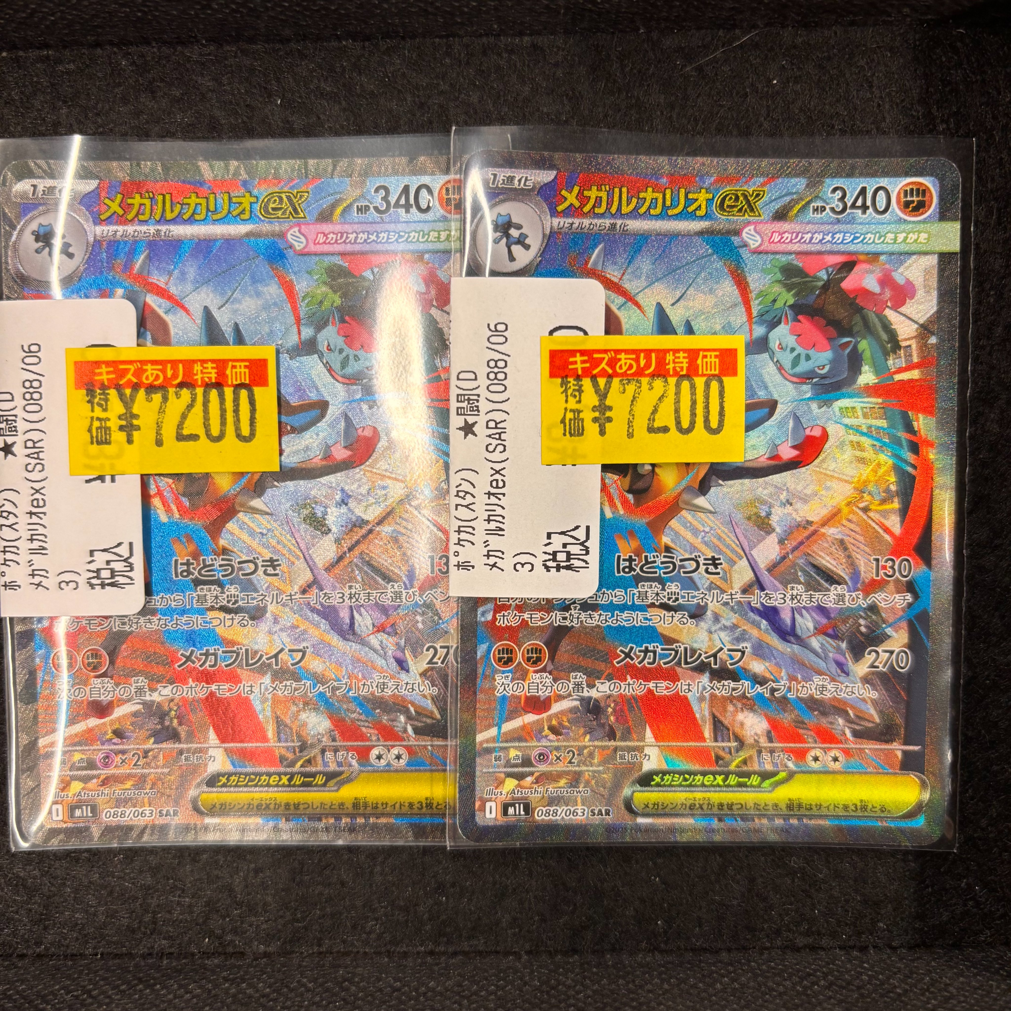 A3556 ポケカ 大量 C U入り 古代能力 XY 72枚 A3556 ポケカ 大量 C U入り 古代能力 XY 72枚 - メルカリ