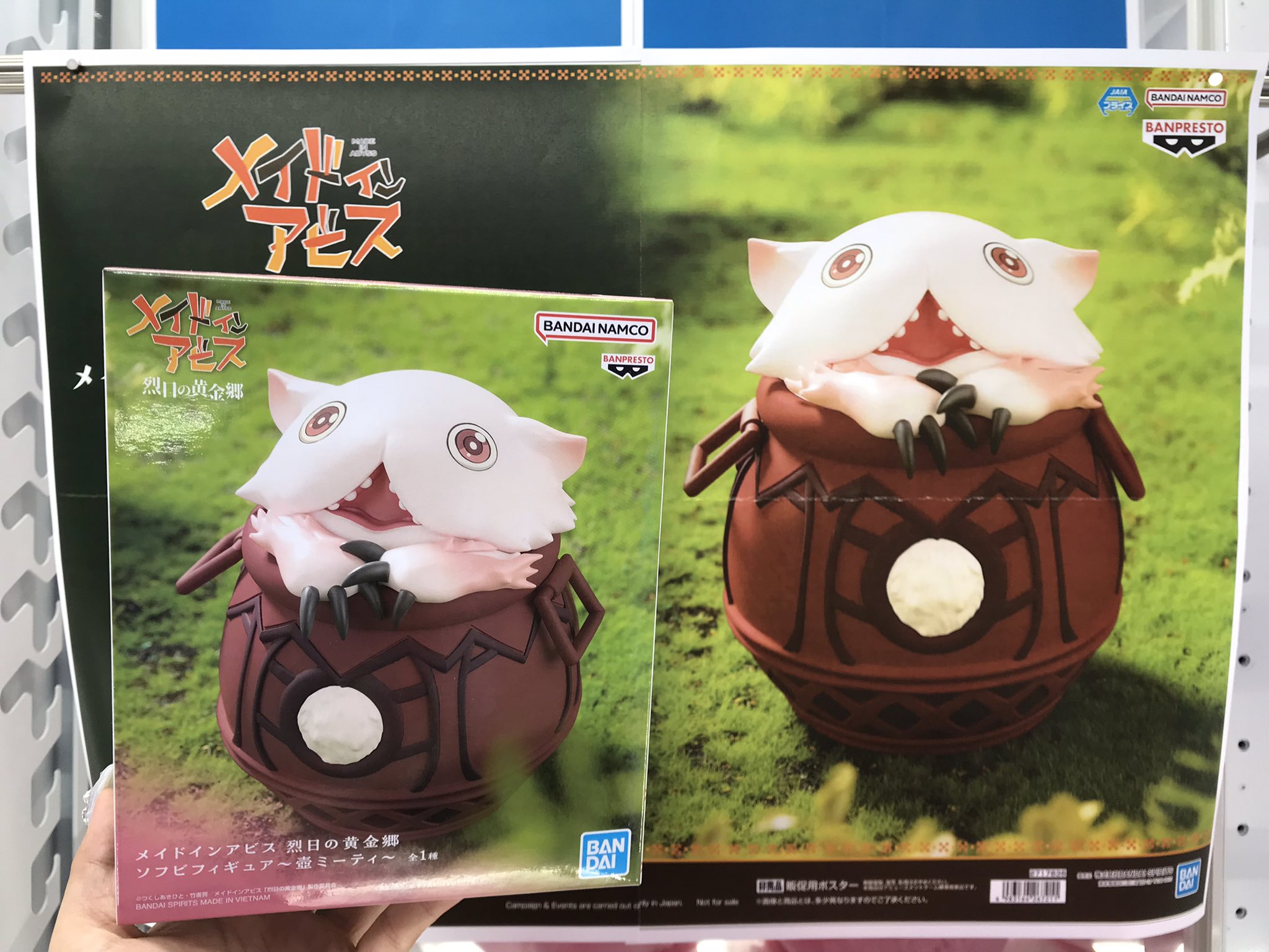GiGO 新杉田 on X: 