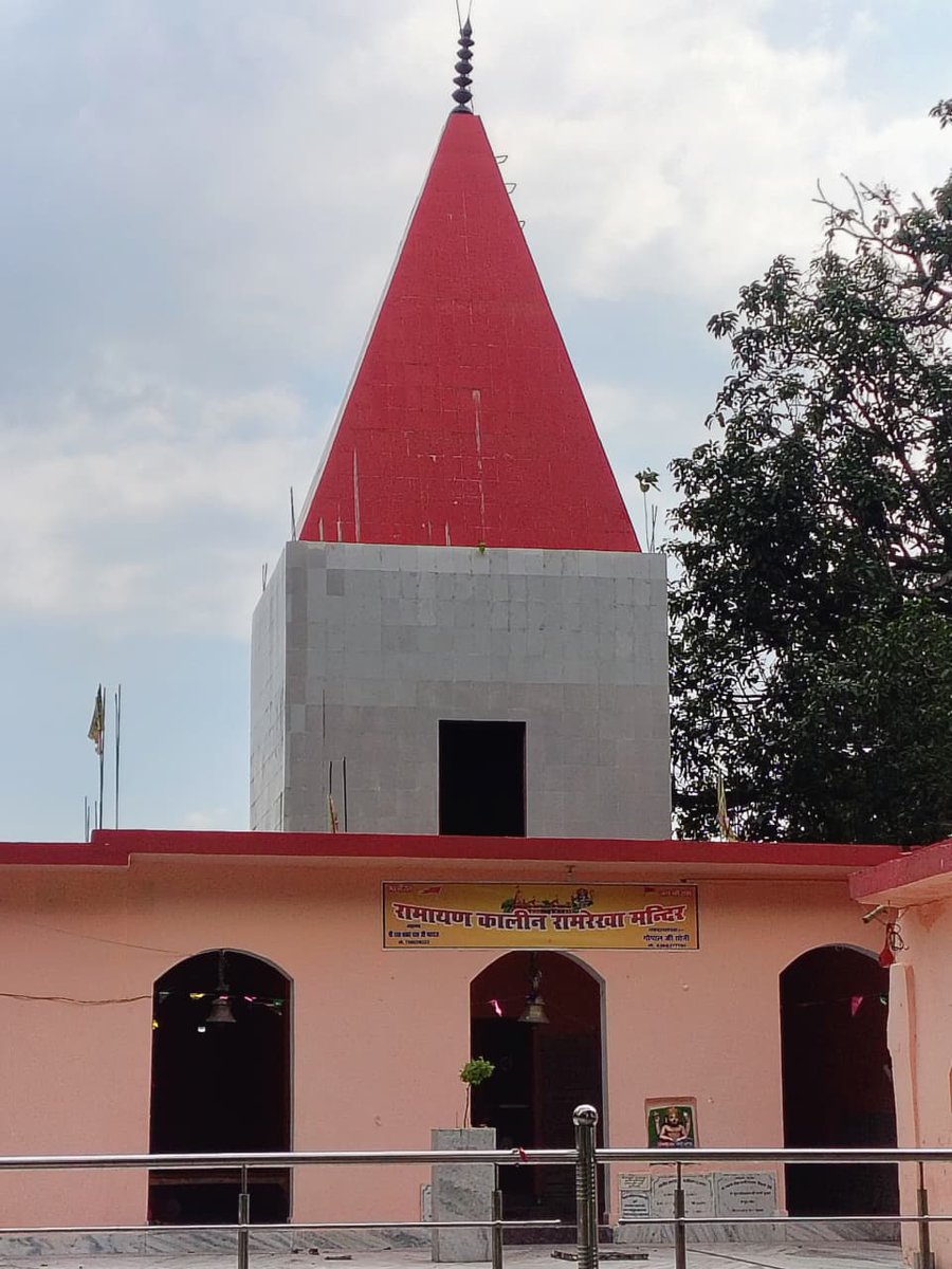 Explore_Amodha's tweet photo. राम नाम से महकता पावन धाम – रामरेखा प्रांगण, अमोढा खास
जहाँ आस्था झुकती है और मन को सुकून मिलता है !
@uptourismgov @Lakshya_society #Rural #RuralHeritage #Heritage #UttarPradeshCountryside #Village #RuralHeritageUP #TraditionalTrails #RuralTourism #UPNahiDekhaToIndiaNahiDekha https://t.co/oiXRpMS3i2
