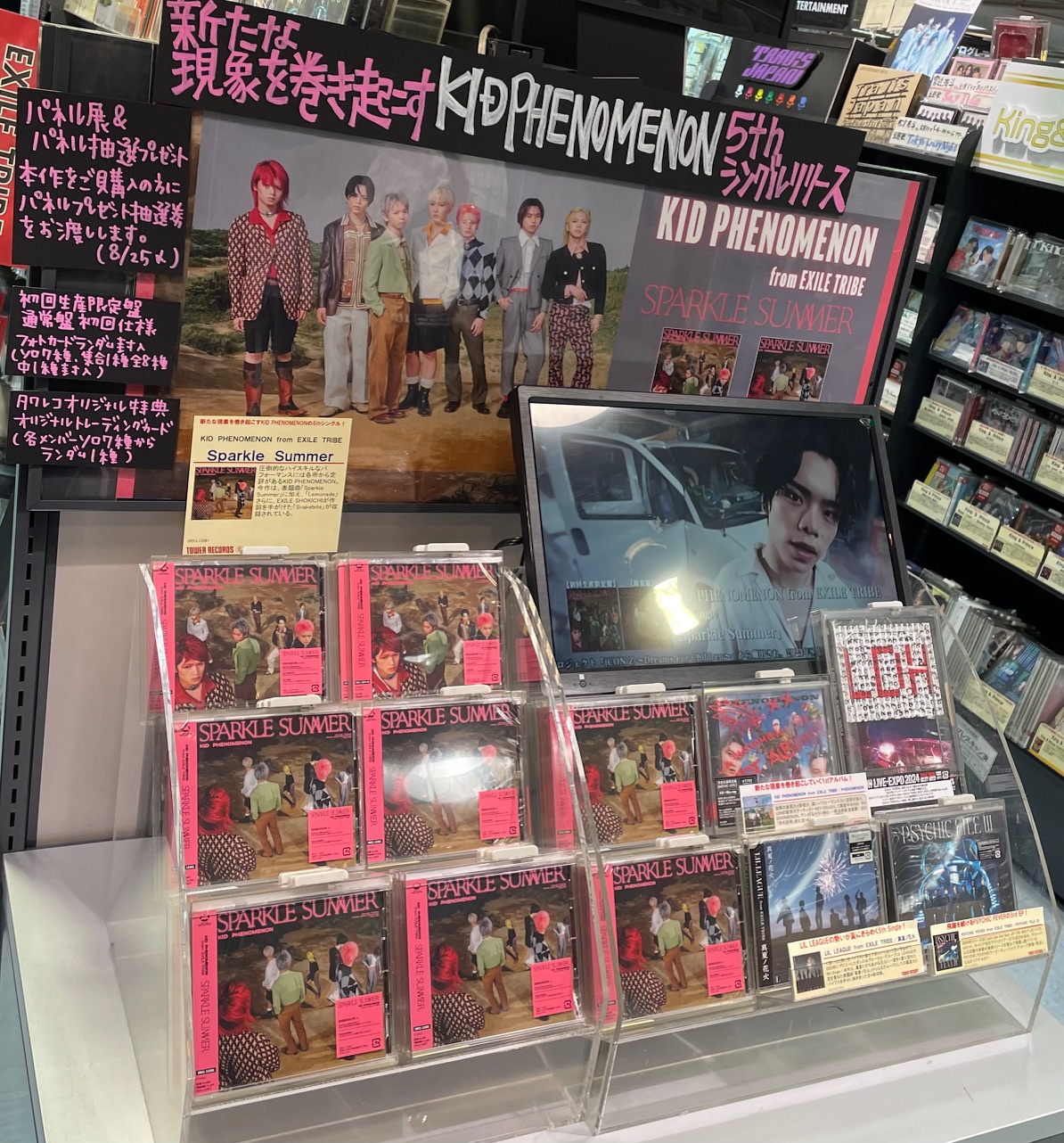 タワーレコード名古屋近鉄パッセ店 on X: 
