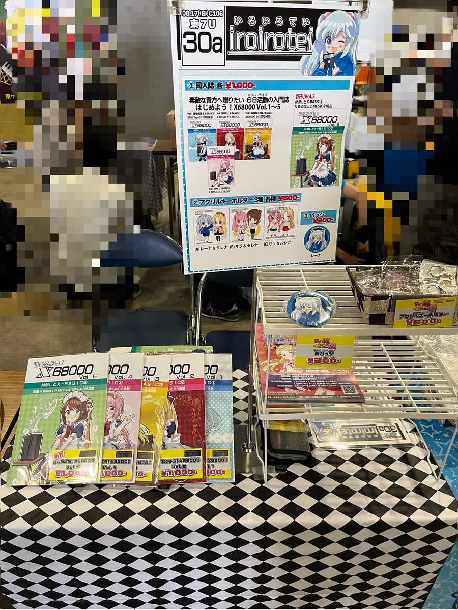 あるきち@11/23 GAME ANTIQUE 2025 (@arx_uho) / Posts / X