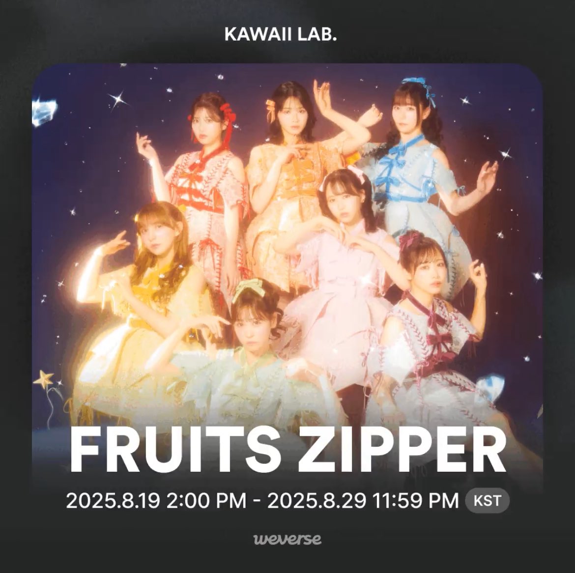 ✨ Weverse DMオープン1ヶ月記念キャンペーン開催 /✨ 期間中に