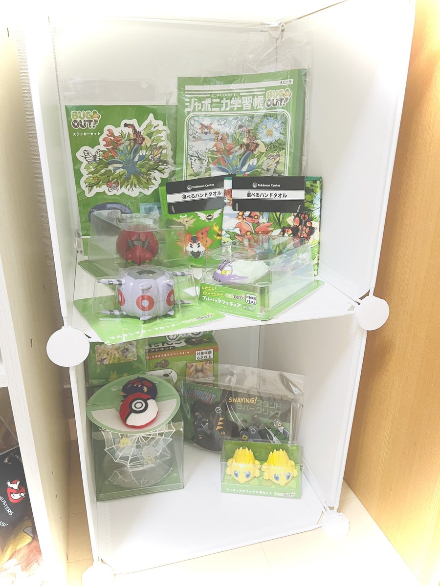 musimus28568705's tweet image. 良き良き(๑˃̵ᴗ˂̵)❤︎

#ポケモンセンター
#BUGOUT