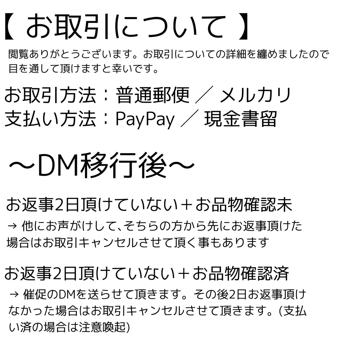 ちょこあいす@DMバグってるかもです tweet media