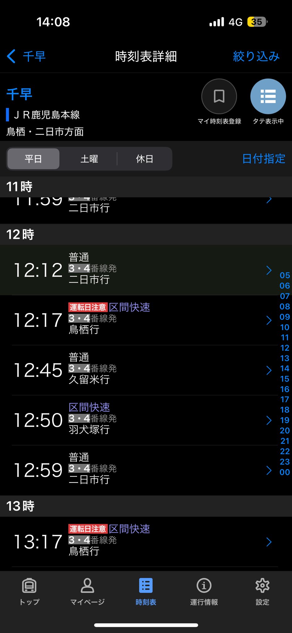 きたはつ on X: 