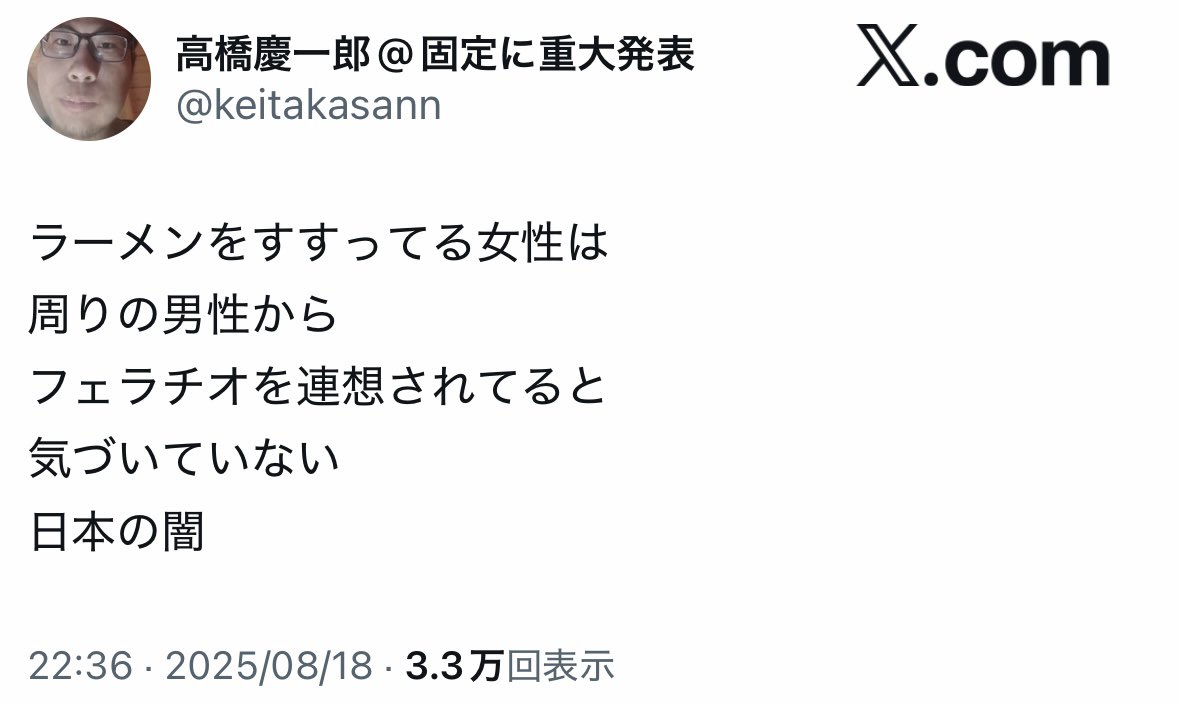 togootto's tweet photo. それお前の闇なんよ https://t.co/OVrWyjQe4P